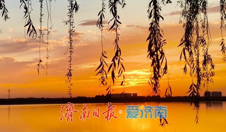 济南限定版橘色浪漫！暮色刷屏，这一刻半城温柔