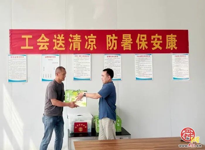 济南市城乡水务局开展“夏日送清凉、防暑保安康”慰问活动