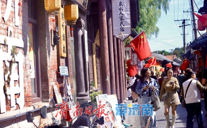 老街国旗飘，曲巷满国风