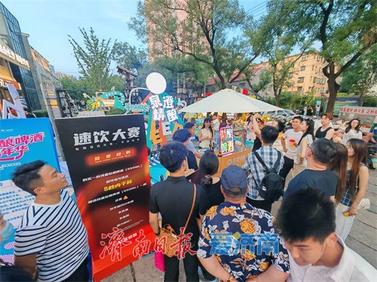 借着啤酒盛会相聚老城，商户们直呼氛围超出预期