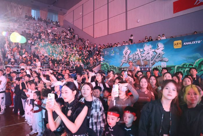 “泉”在济南过五一 ｜舞动泉城新活力  泉赋舞庄中国（济南）国际街舞大赛总决赛火热开启