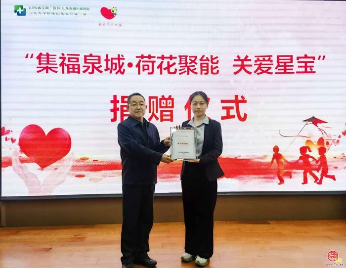 世界孤独症关注日｜集福泉城聚爱心 荷花暖星护成长
