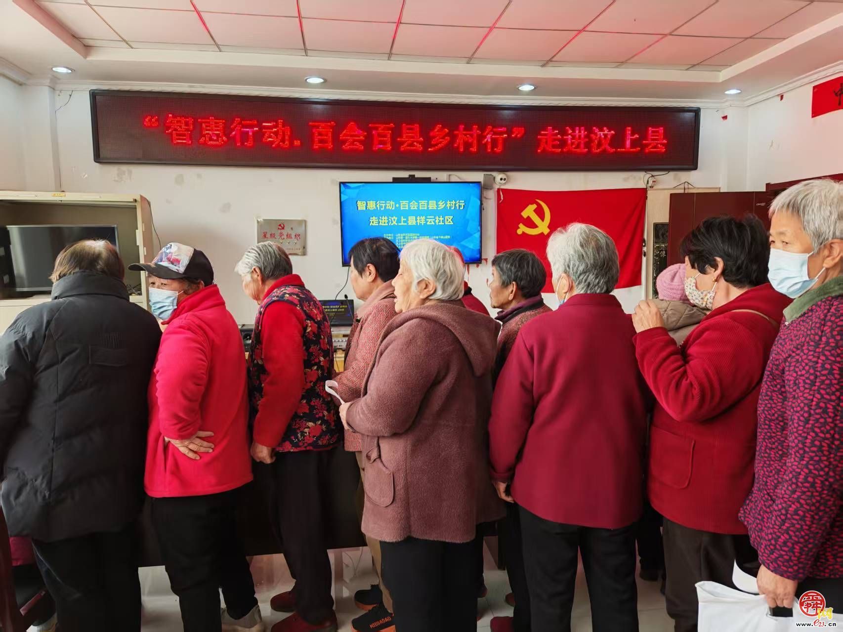 “智惠行动·百会百县乡村行”送医送科普下乡活动圆满收官—— 山东省研究型医院协会专家团成员走进汶上县祥云社区