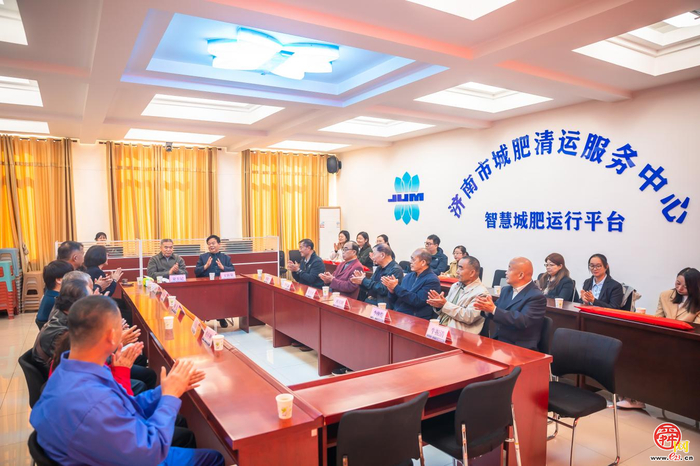 济南市城肥清运服务中心举办庆祝第32届山东省环卫工人节主题汇报活动