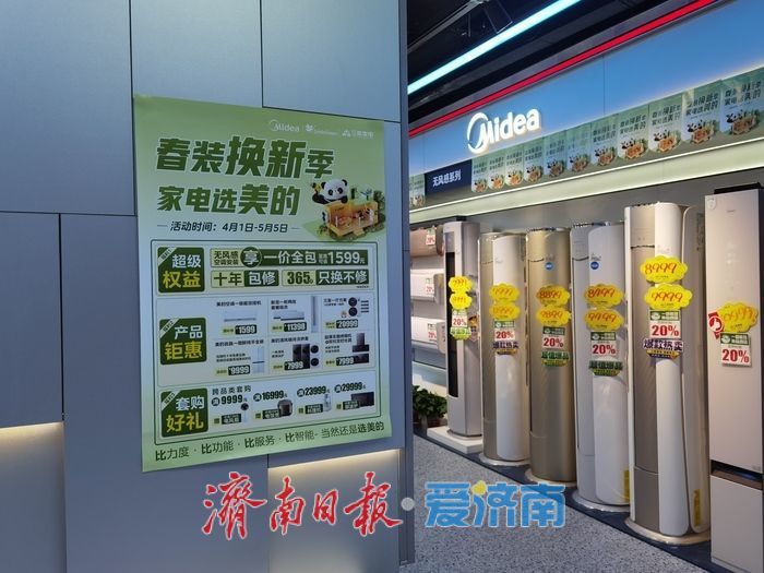 消费品“以旧换新”政策惠民利民，有力激活消费市场