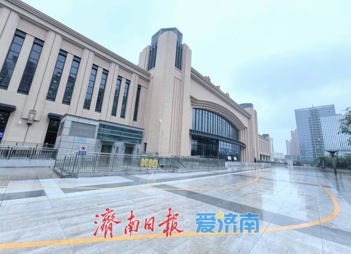 围挡拆除，济南站新建北站房静待“开门纳客”