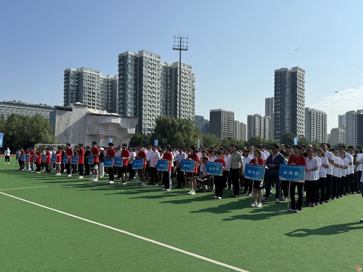 2024年济南市残疾人运动会开幕 参赛人数为历届最多