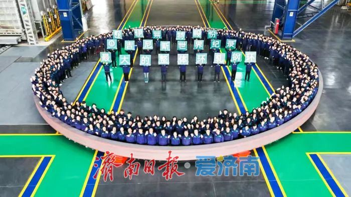 章丘：与“企”同行 共赴荣光