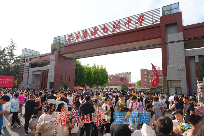 2025夏季高考顺利结束 家长手捧花束送祝福
