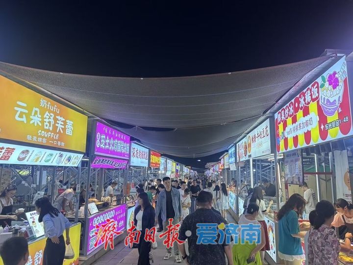 一年四季 泉在济南丨烟火点亮城东夜！东光里夜市成市民休闲新打卡地
