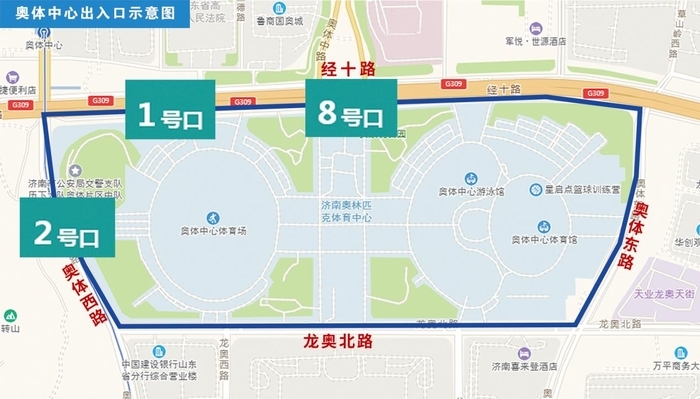 新赛季中超联赛本周末打响，济南公交开通9条球迷定制公交