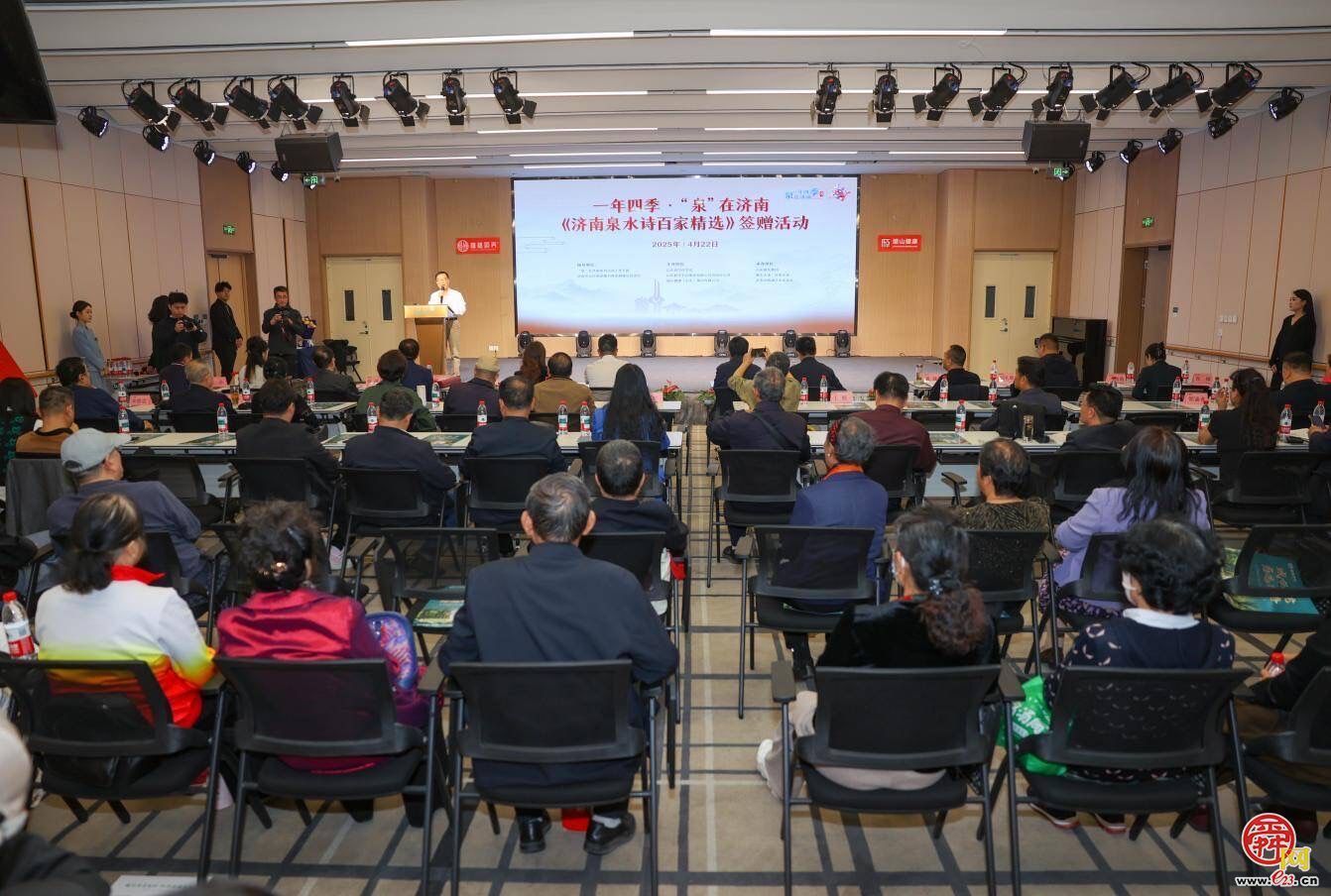 以诗润城 赋能“泉”在济南IP：一场泉水与诗文的双向奔赴