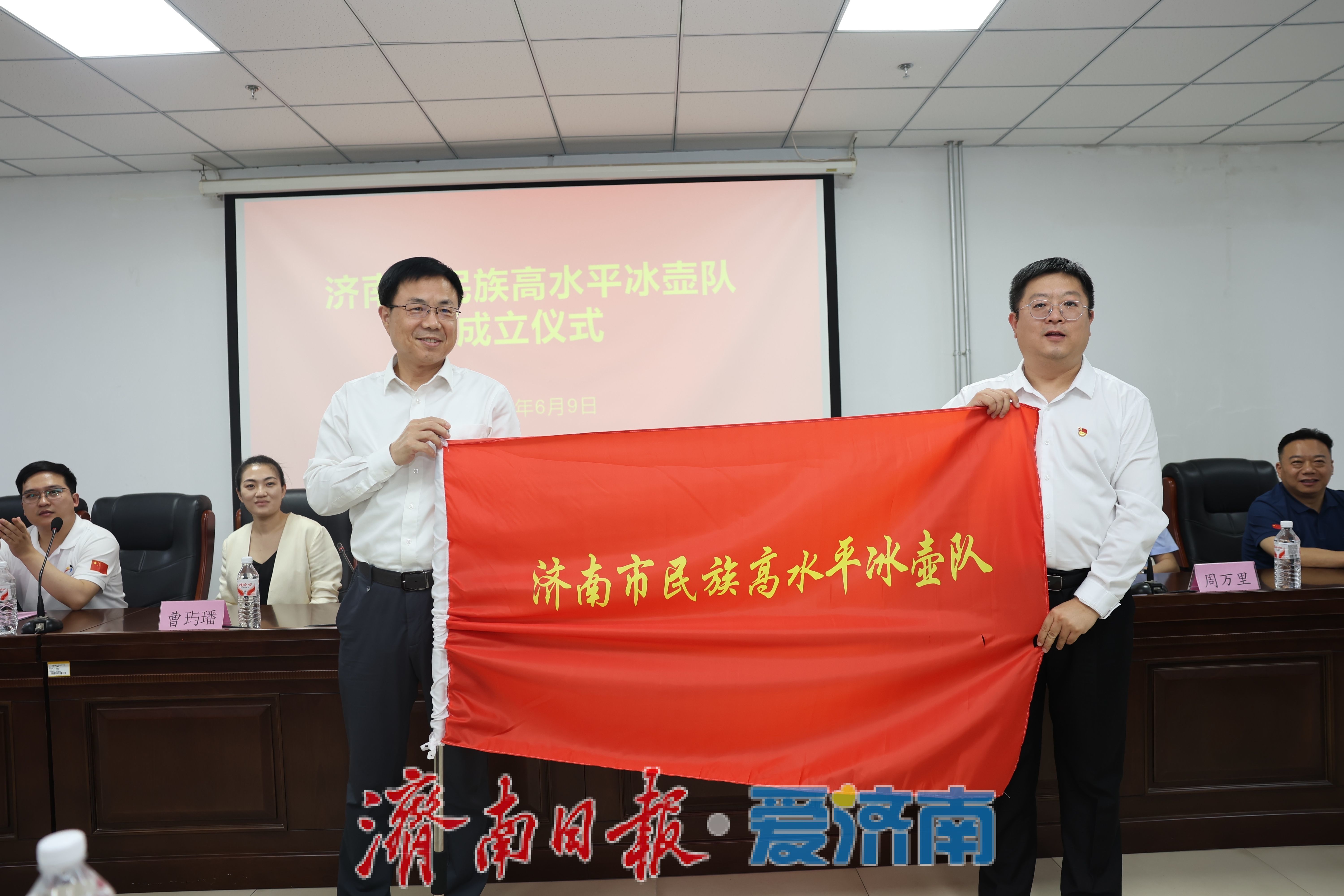 济南市民族高水平冰壶队在济南市皇亭竞技体育学校正式成立
