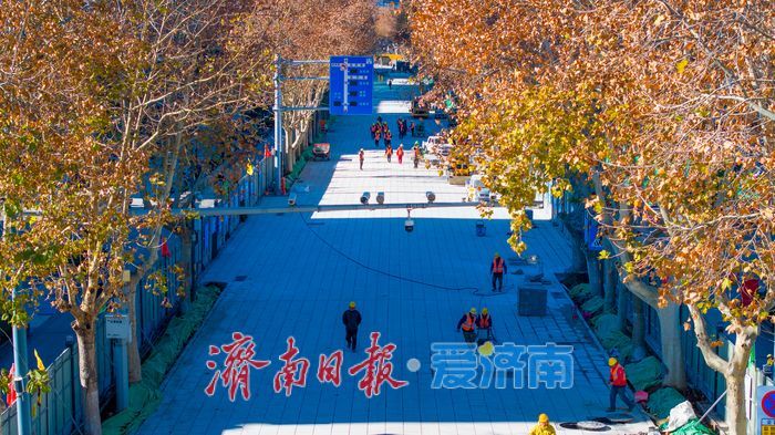 项目强省会｜泉城路“老街新装”：核心区石板路面初现雏形