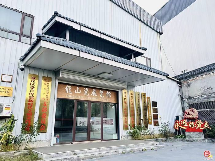 青春遇见瓷光 雅集共赴山海 章丘“青春小店”粉丝见面会点亮龙山瓷文化创意园