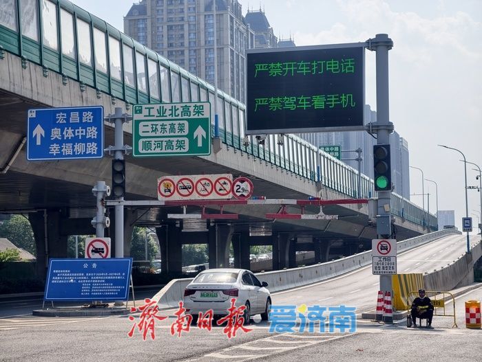 项目强省会｜工业北路凤凰北路路口上桥匝道将封闭施工