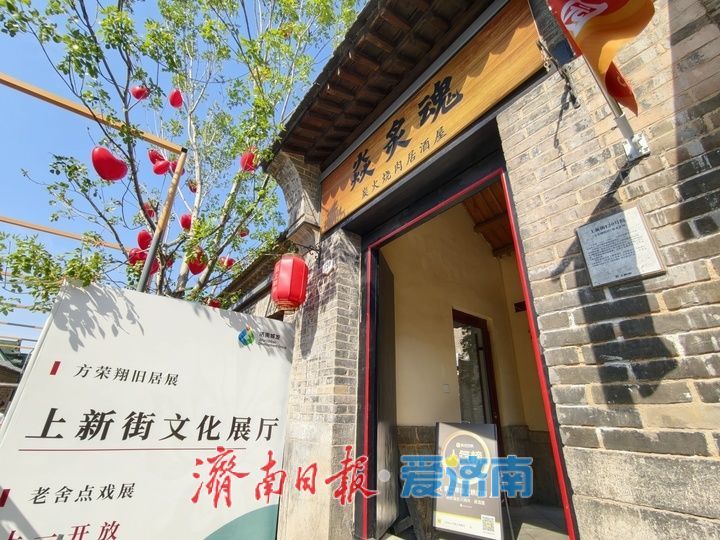 剧透！济南上新街正悄悄“变身”，只为十一与你惊艳相逢