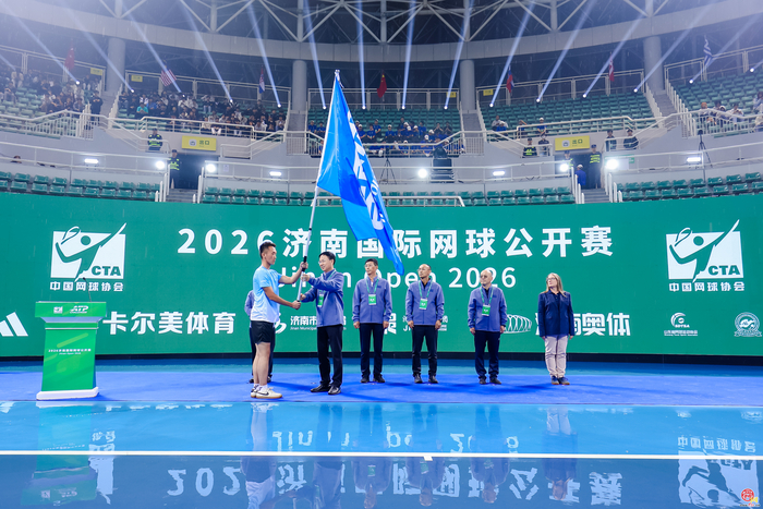2026济南国际网球公开赛开幕，大满贯冠军西里奇领衔强大阵容