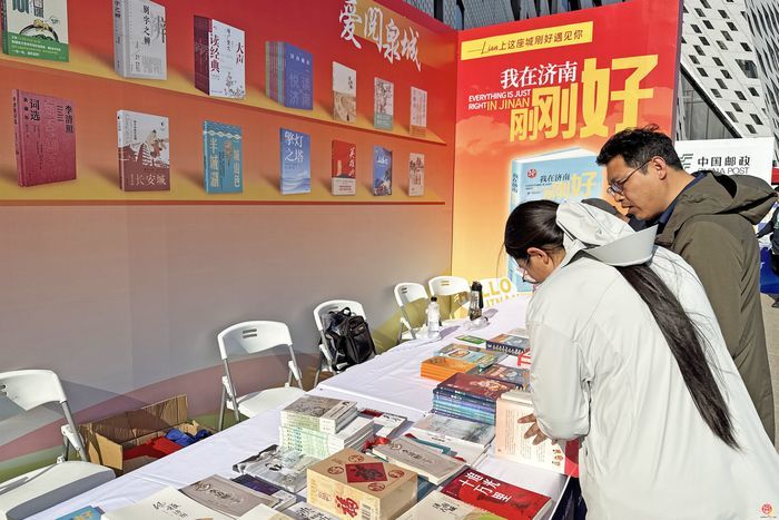 全民共读 阅享未来！2026“书香泉城”全民阅读推广暨“阅读新时代”济南站活动成功举办