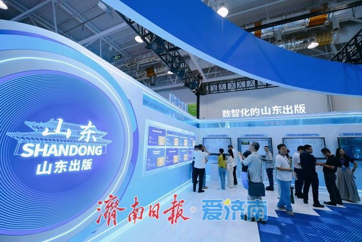 第十六届中国国际数字出版博览会济南开幕