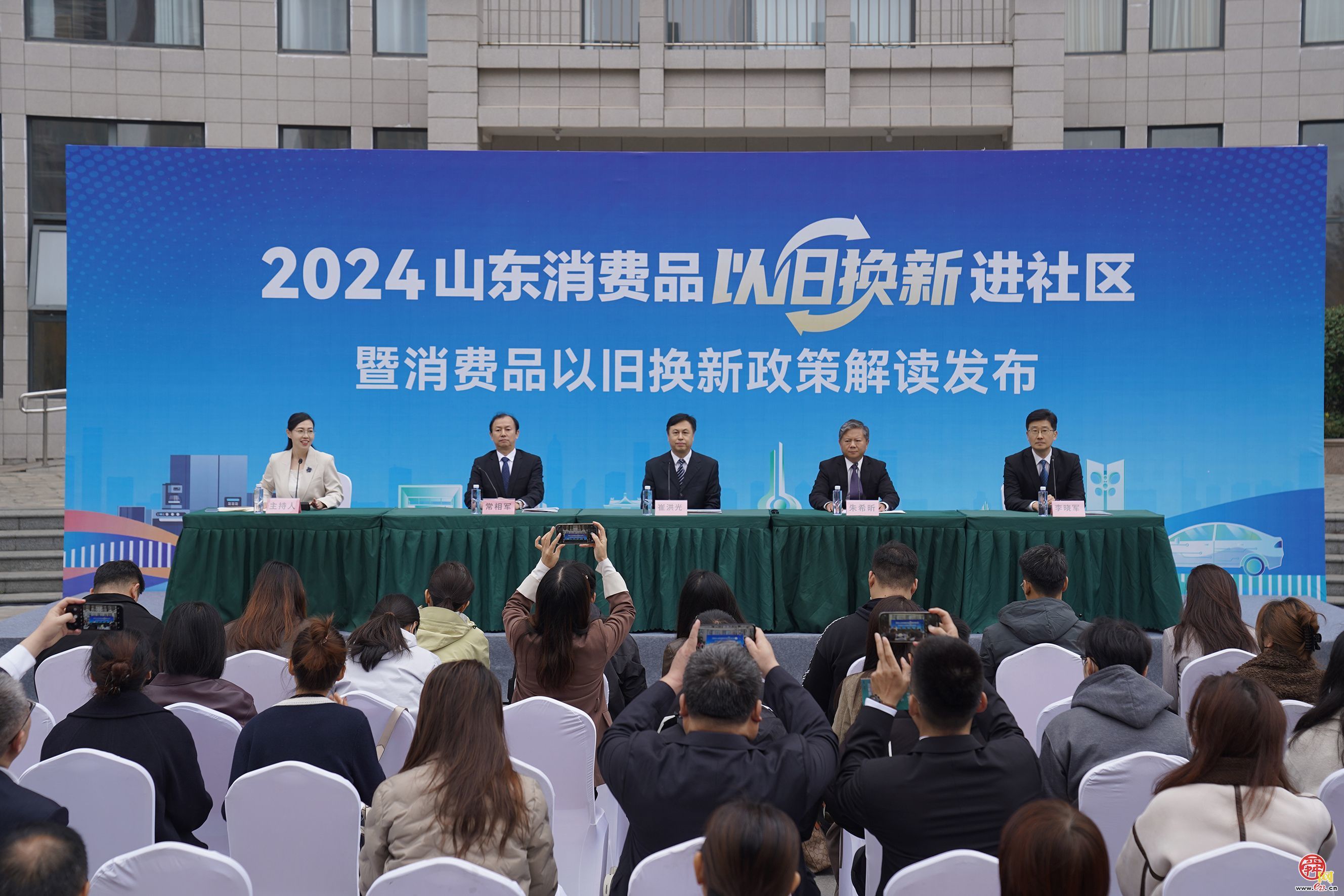 “以旧换新”焕发齐鲁新活力！带动汽车销售417.8亿元、家电销售112.4亿元