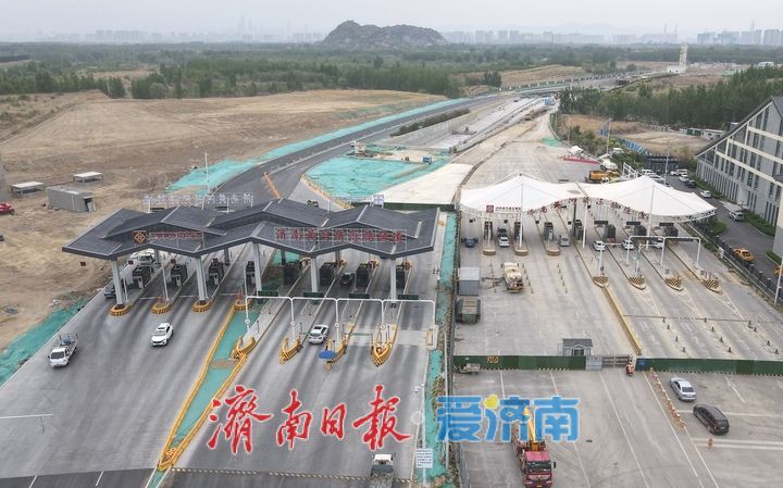 济南黄河济泺路隧道黄河北岸新收费站启用