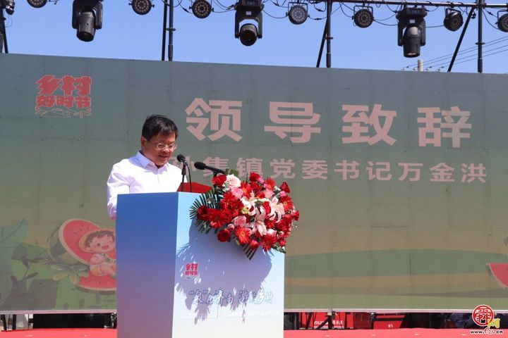 “泉在济南·游购乡村”商河县孙集镇第五届“河沟西瓜甜蜜采摘季”促消费活动盛大开幕