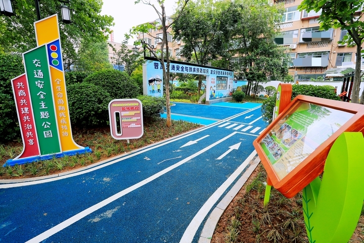 济南首座交通安全和残疾预防知识主题共建花园开园