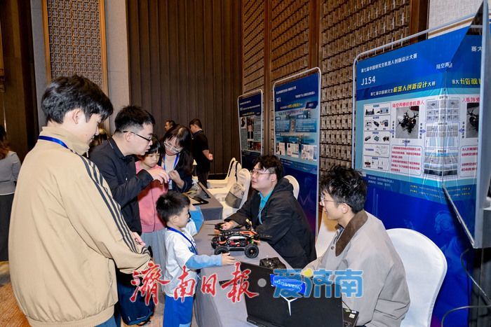 一场机器人大赛，一封产业“引才函”！第七届中国研究生机器人创新设计大赛全国总决赛在济南开幕