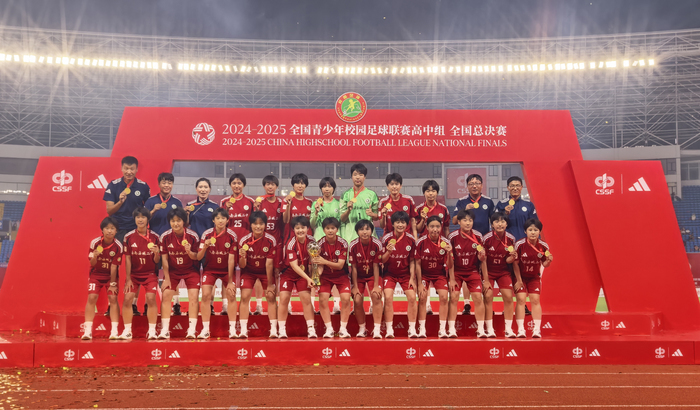 济南唯一！历城二中女足入选2025年全国“新时代好少年”名单