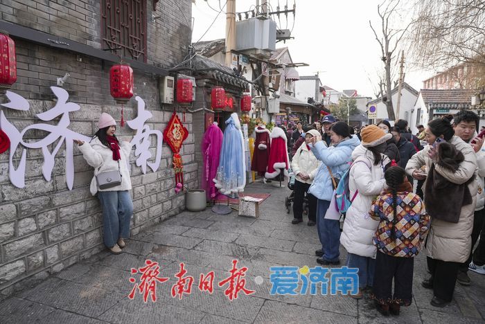 “泉”在济南过大年｜济南老城“胡同儿”“泉水”旅游热度飙升