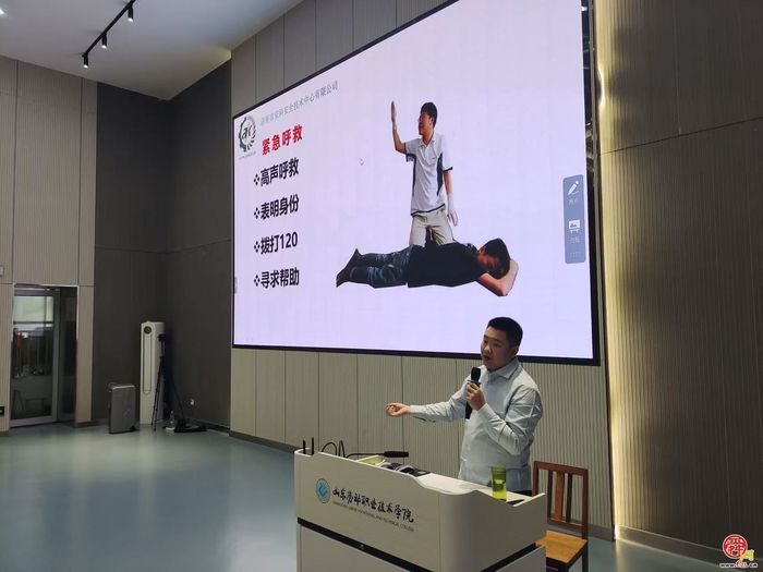 济南市开展电力行业工伤预防培训 筑牢高质量发展安全基石