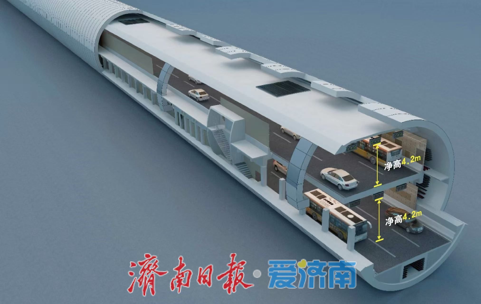 世界最大水下盾构隧道双层贯通！济南黄岗路黄河隧道上层车道板全部完工