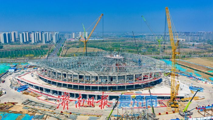 黄河体育中心体育馆建设进展顺利 钢结构屋盖施工有序推进