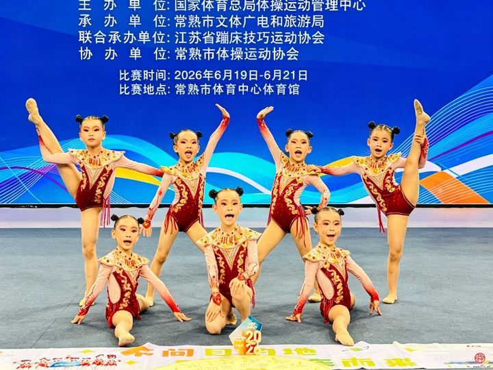 体教融合结硕果，济南幼儿体育再添亮眼成绩...