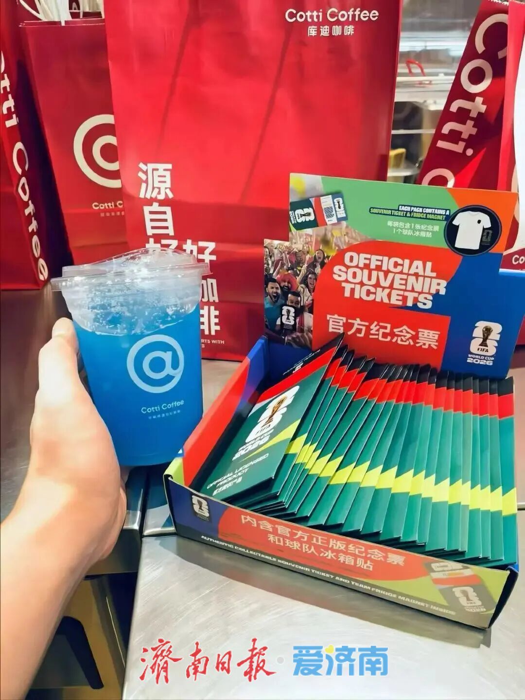 从早场世界杯，看济南地铁的“晨间活力”
