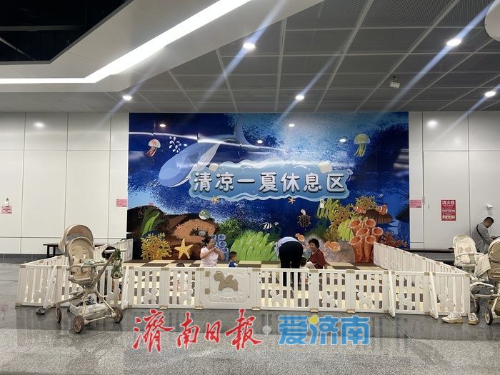 暑热未消服务不退 济南地铁拓展休憩空间惠民生