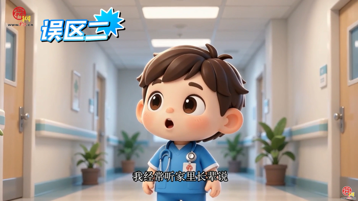 扁“小”鹊历险记 