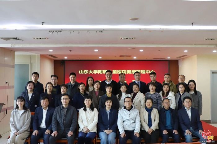 山东大学附属儿童医院健康管理中心正式启用，一站式守护儿童健康成长