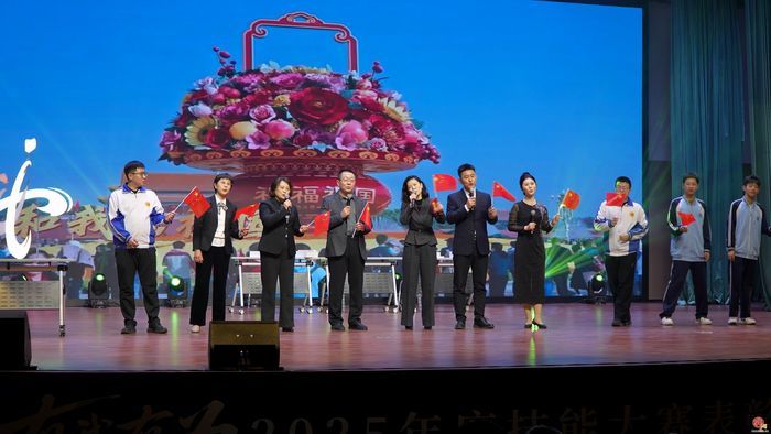 有我有为！济南旅游学校举行2025年度技能大赛表彰典礼