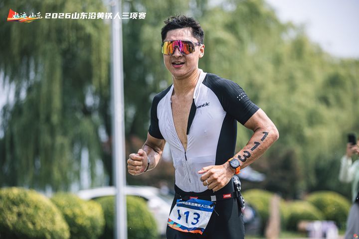 雪野打铁，逐风破浪！“好运山东”2026山东沿黄铁人三项赛成功举办
