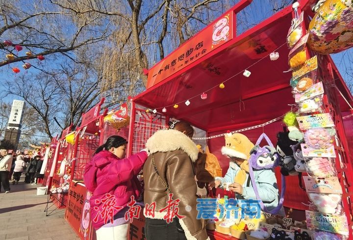 “泉”在济南过大年｜“集”祥如意妙趣多，济南老城区新春市集春节假期吸睛