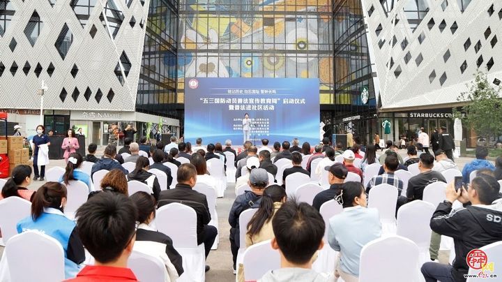 品牌矩阵聚合力砺盾固防促发展——济南市国防动员办公室党建品牌建设综述