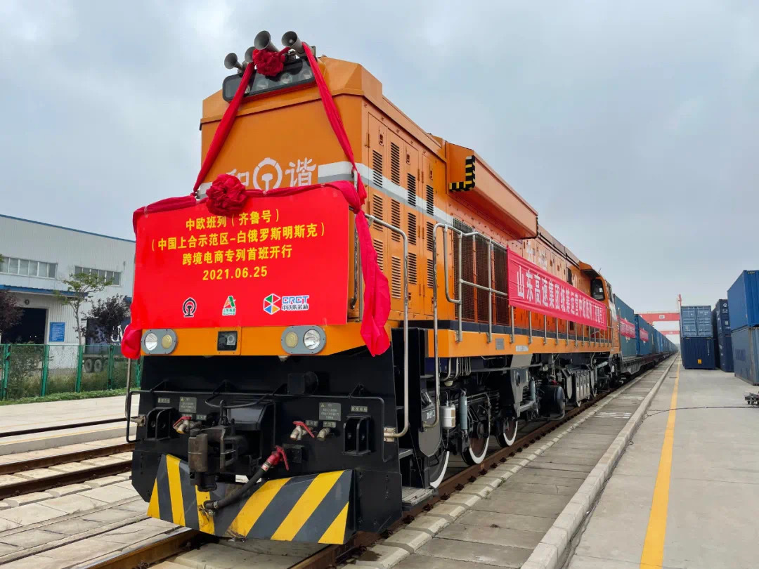 项目强省会丨济青双核驱动联手铸就辉煌，山东中欧班列跑出发展新速度