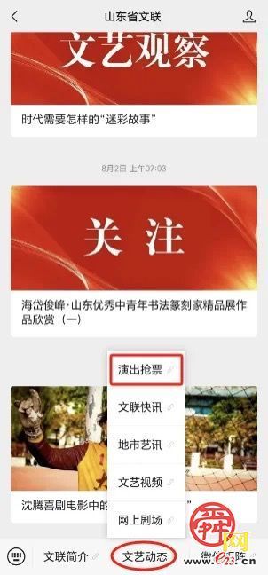 抢票啦！享誉欧洲的音乐演出邀您免费观看