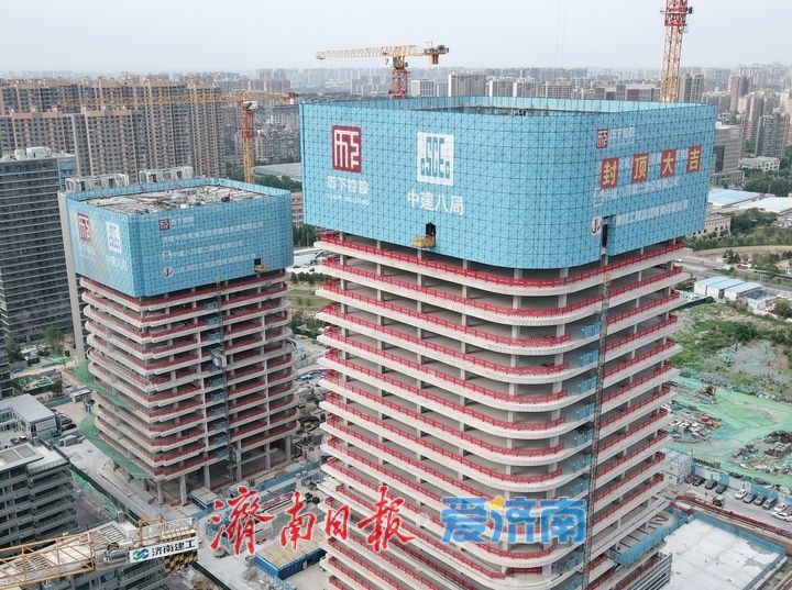 济南CBD“北大门”地标核心建筑封顶