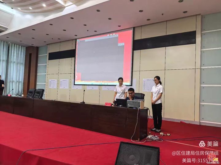 章丘区住建局2025年公租房摇号圆满举行：梯度保障暖民心，公平公正解民忧