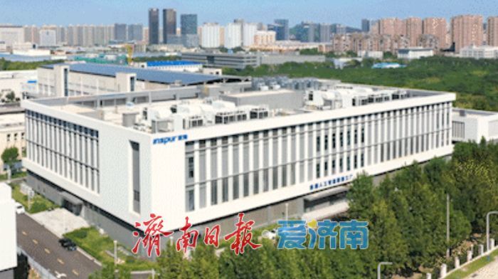 已完成超300个大模型训练，济南这个人工智能工厂获国家级认可