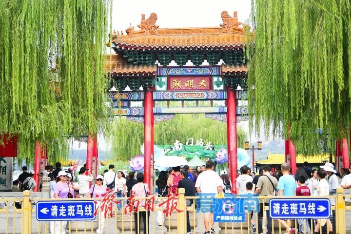 一年四季 泉在济南丨漫步青石板，徜徉大明湖，市民游客沉浸式体验泉城慢时光