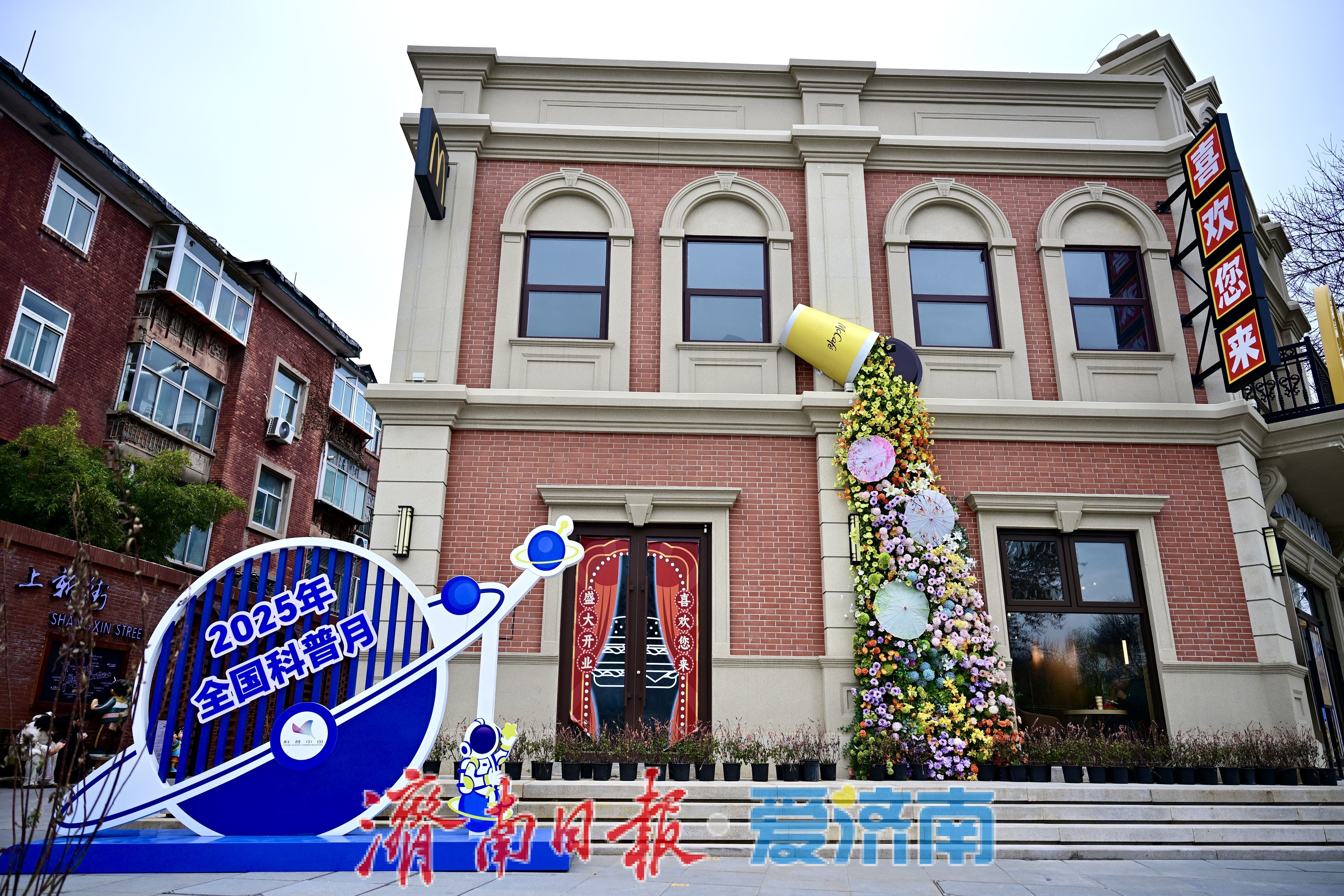 一年四季 泉在济南丨天寒不减打卡热 济南上新街冬日人气旺